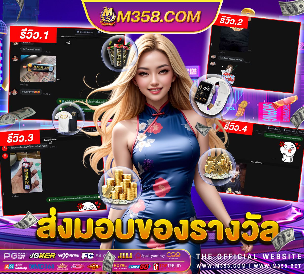 superslot pg slot xo วอ ล เล็ ต